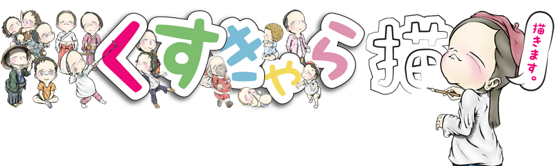 メイプル楓ロゴ